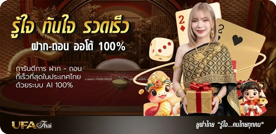 Banner แทงหวยlotto ล่าสุด — โปรโมชั่นสมาชิกใหม่
