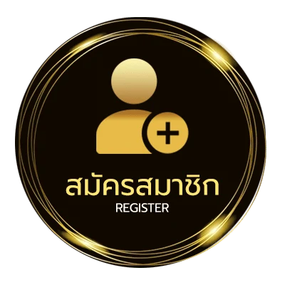 สมัครง่าย แทงหวยlotto ใน 1 นาที