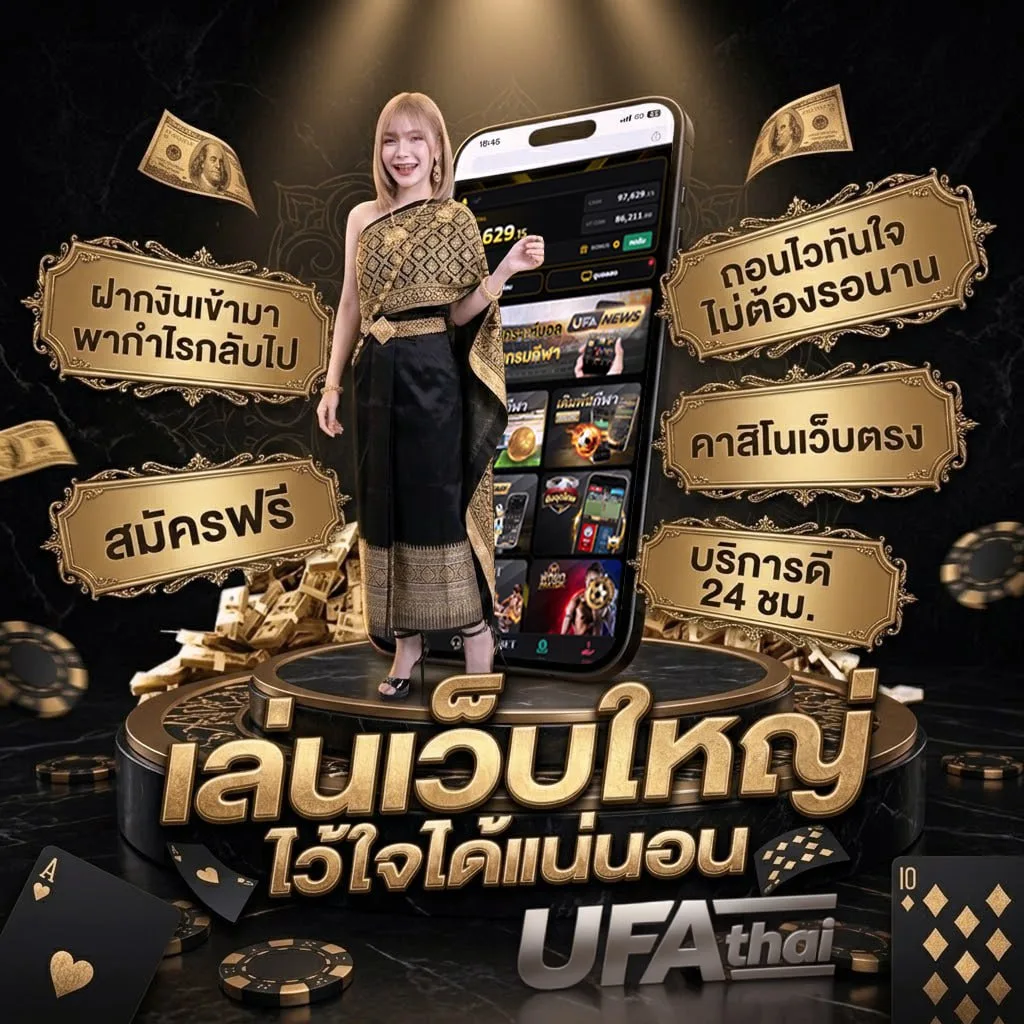 แทงหวยlotto Brand Banner — ตัวแทน UFABET