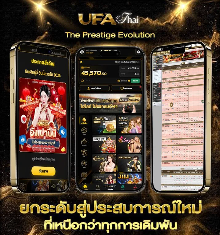 แทงหวยlotto  เว็บตรง UFABET